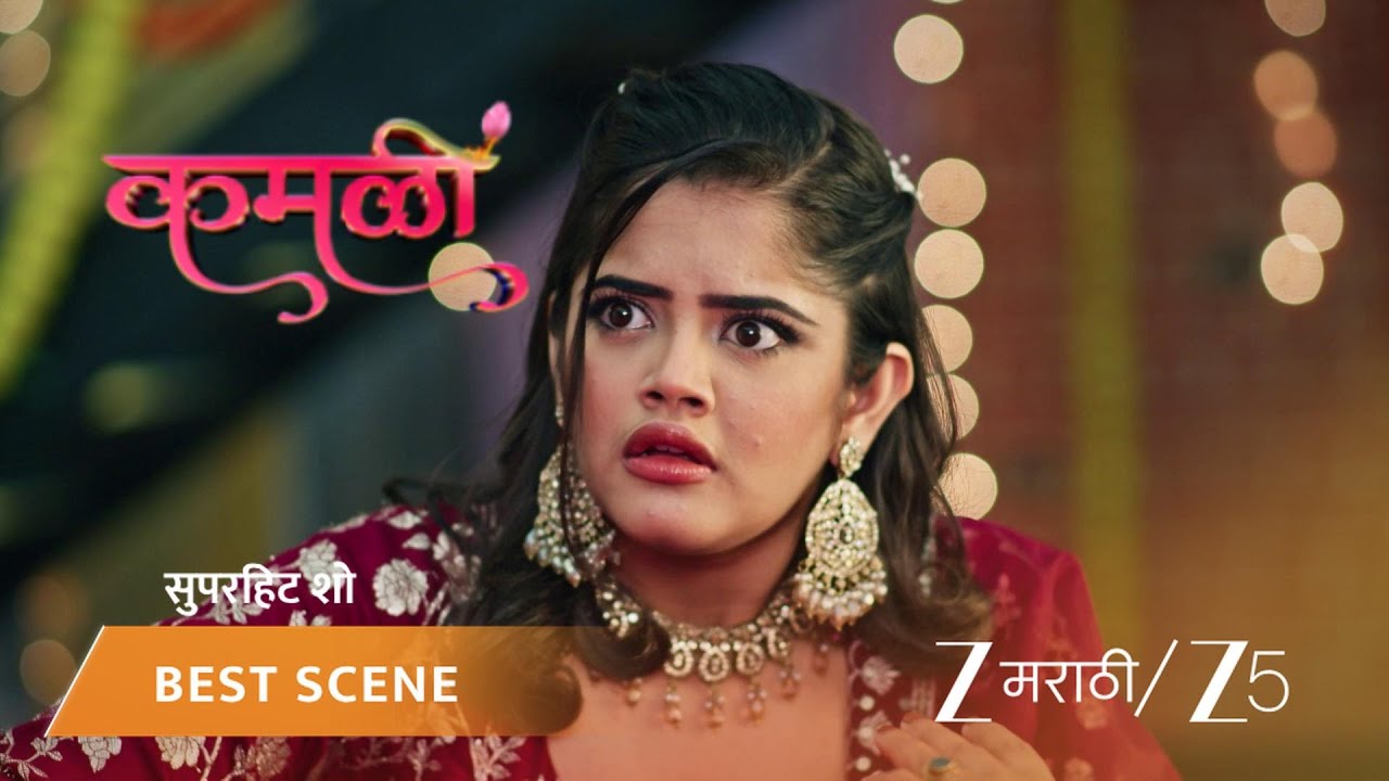 KAMALI | EP - 153 | Best Scene | Dec 10 2025 | Zee MARATHI