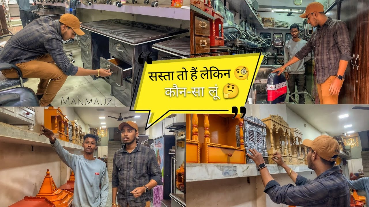 घर से निकला Study Chair लेने और हो गया Confuse 😰| Cheapest Furniture Market in Patna | ManMauzi