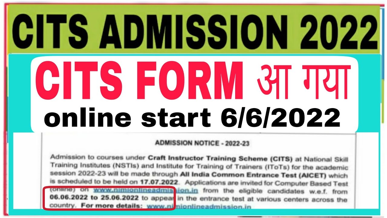 cits form  apply online 2022 | cits admission 2022 | cits form आ गया