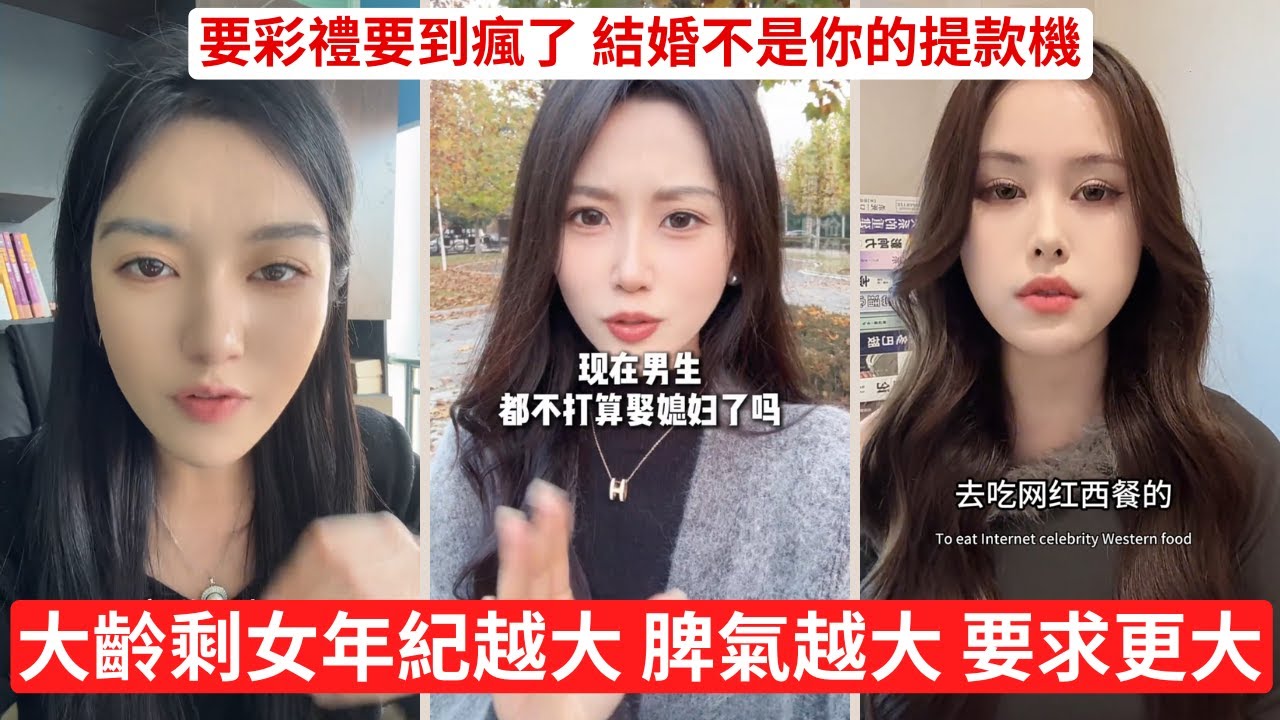 男人不是光棍，是躲大齡剩女躲得明智 大齡剩女不是因為運氣不好，是因為認不清自己