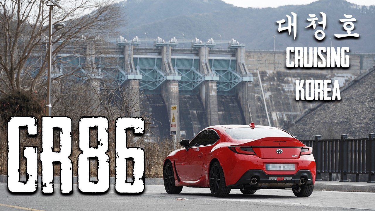GR86 Cruising Korea : Daecheongho drive / 대청호 드라이브