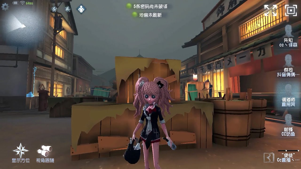 #14 Barmaid | Pro Player | Eversleeping Town | Identity V
