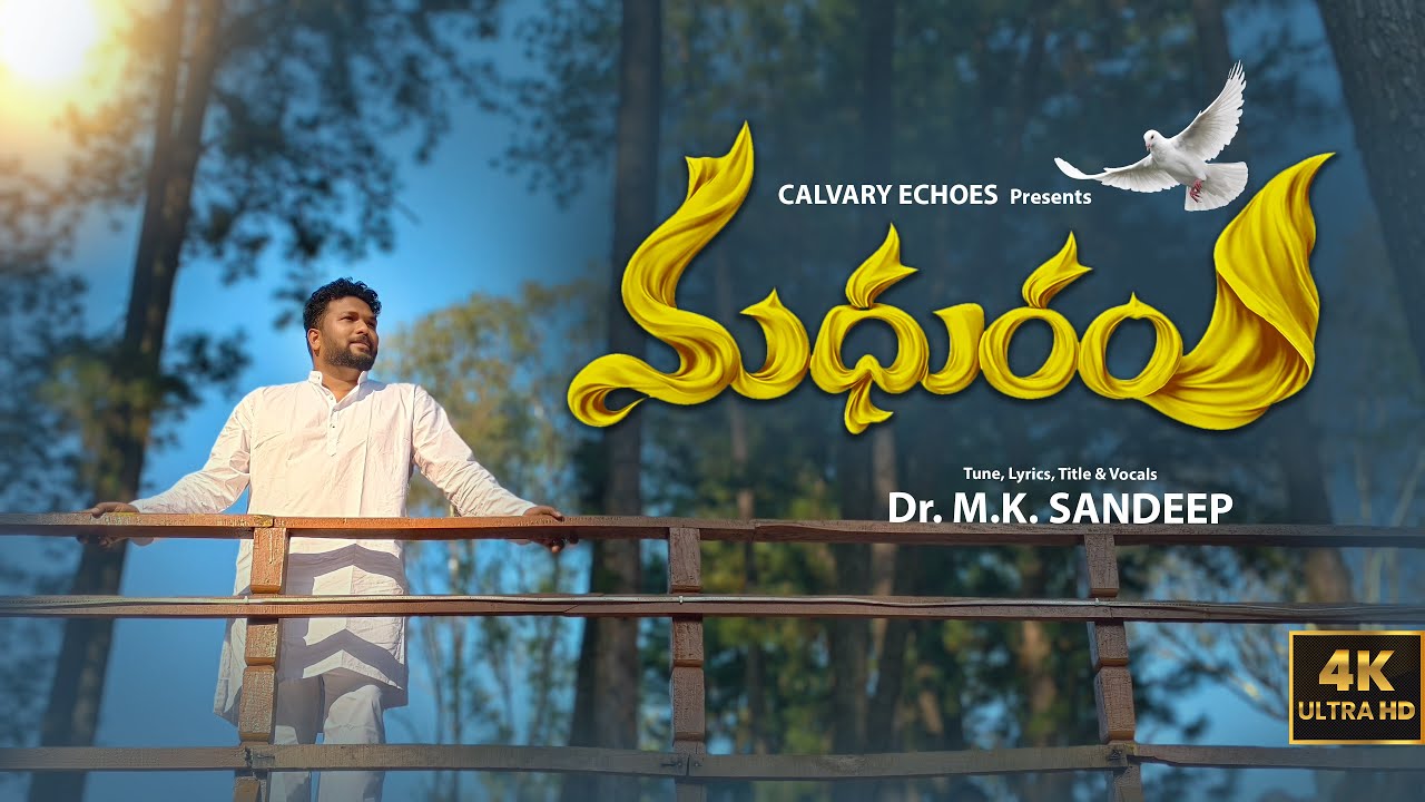 Madhuram 4K | This Worship Song Will Calm Your Heart | Telugu Worship Song | Jesus | Dr. M K Sandeep