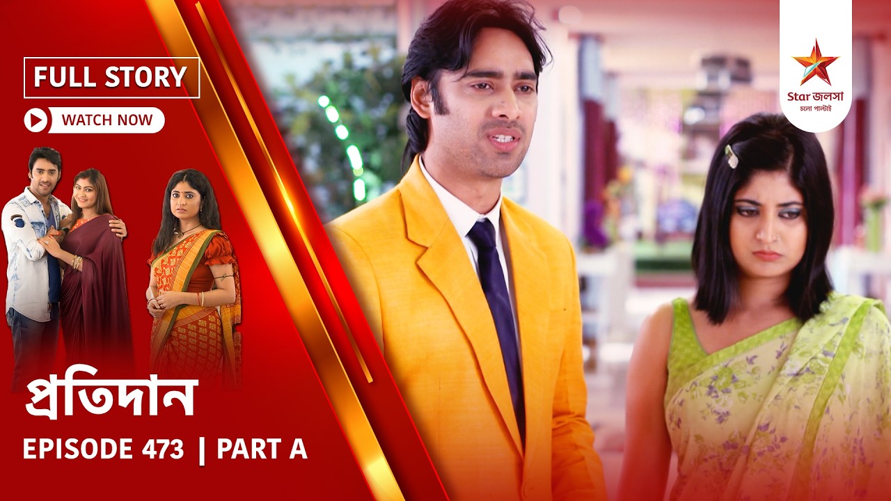 Full Story | Pratidaan | Episode 473 | Part A