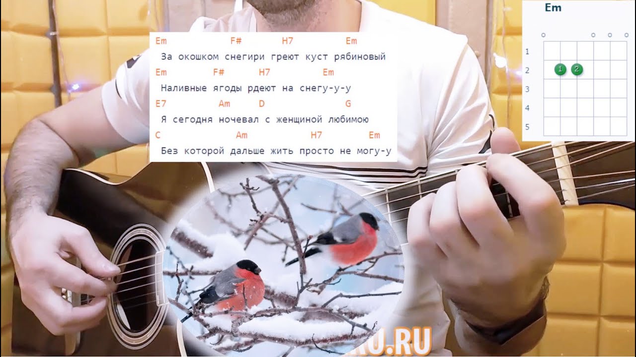 Трофим - 