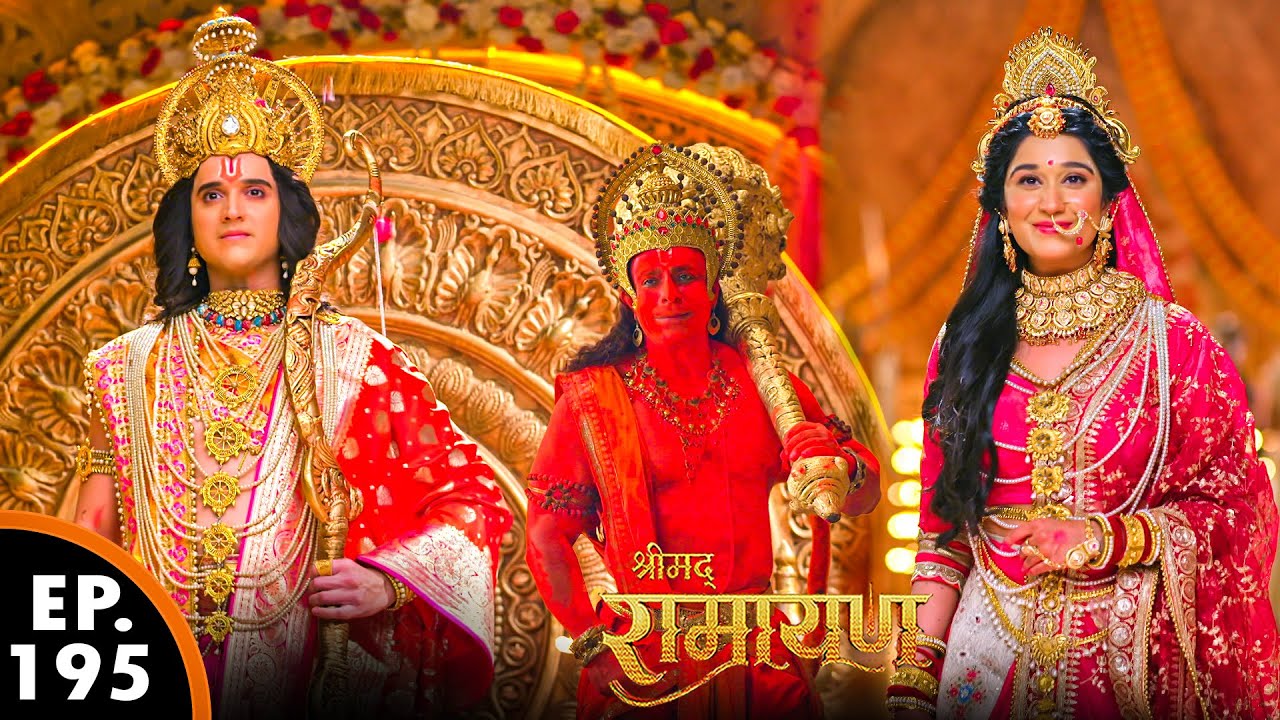 अयोध्या के राजा बने श्री राम | श्रीमद् रामायण | Shrimad Ramayan | Ep 195 - Full Episode
