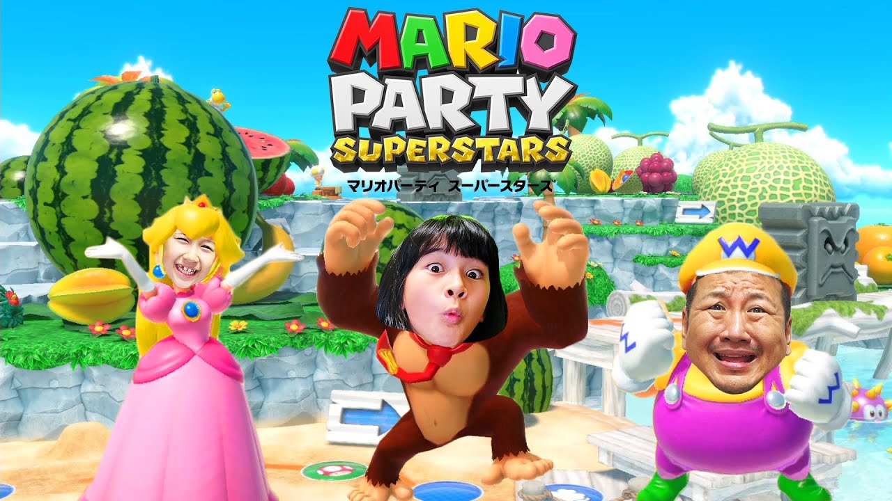 まーちゃんおーちゃんパパママでミニゲーム対決だ～！！マリオパーティスーパースターズ♪Nintendo switch himawari-CH