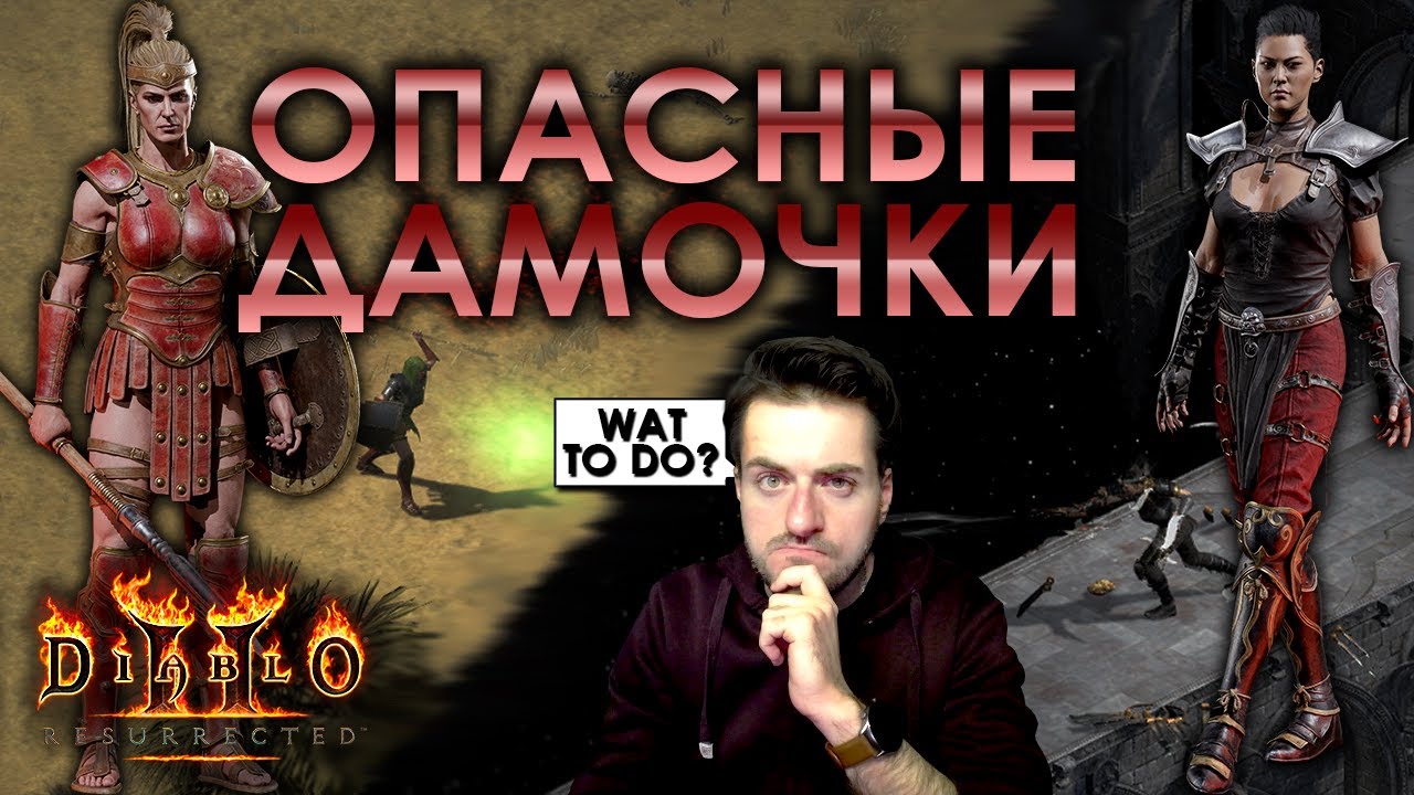 Кем поиграть, чтобы для души? | Девушки приходят на помощь!