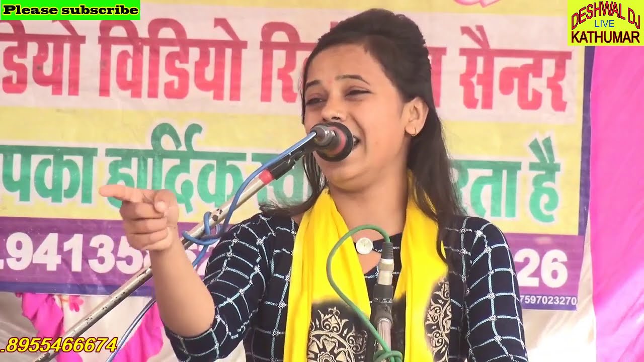 #jikadi पूजा चौधरी ने ग्राम समराया मे रिकॉर्ड तोड़ गाई जिकडी//newjikdi pooja choudhary//Deshwalsound