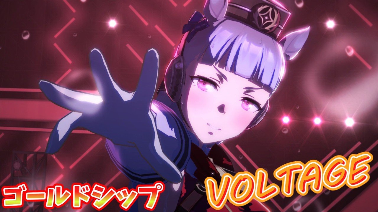 【ウマ娘】最カッコいいゴルシの「VOLTAGE」【4k 60fps】