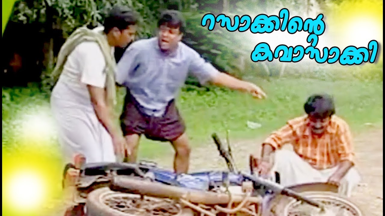 റസാക്കിന്‍റെ കവാസാക്കി ...| Malayalam Parody Songs | Latest Malayalam Comedy