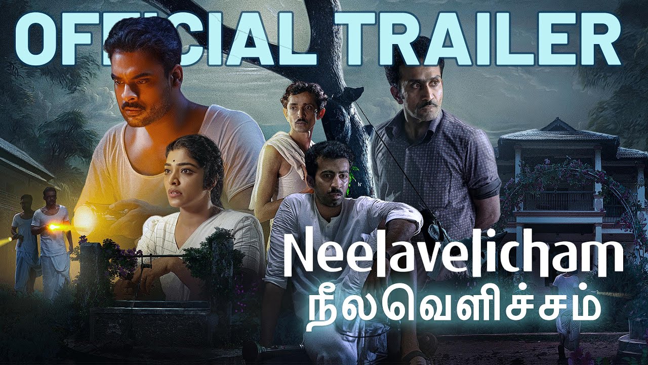 Neelavelicham Tamil Trailer | Tovino Thomas | Rima Kallingal | Roshan Mathew | Horror Movie