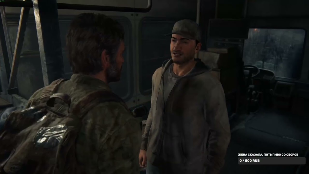 The Last of us #1. Ч6. 2-й кулон цикад. Артефакты.