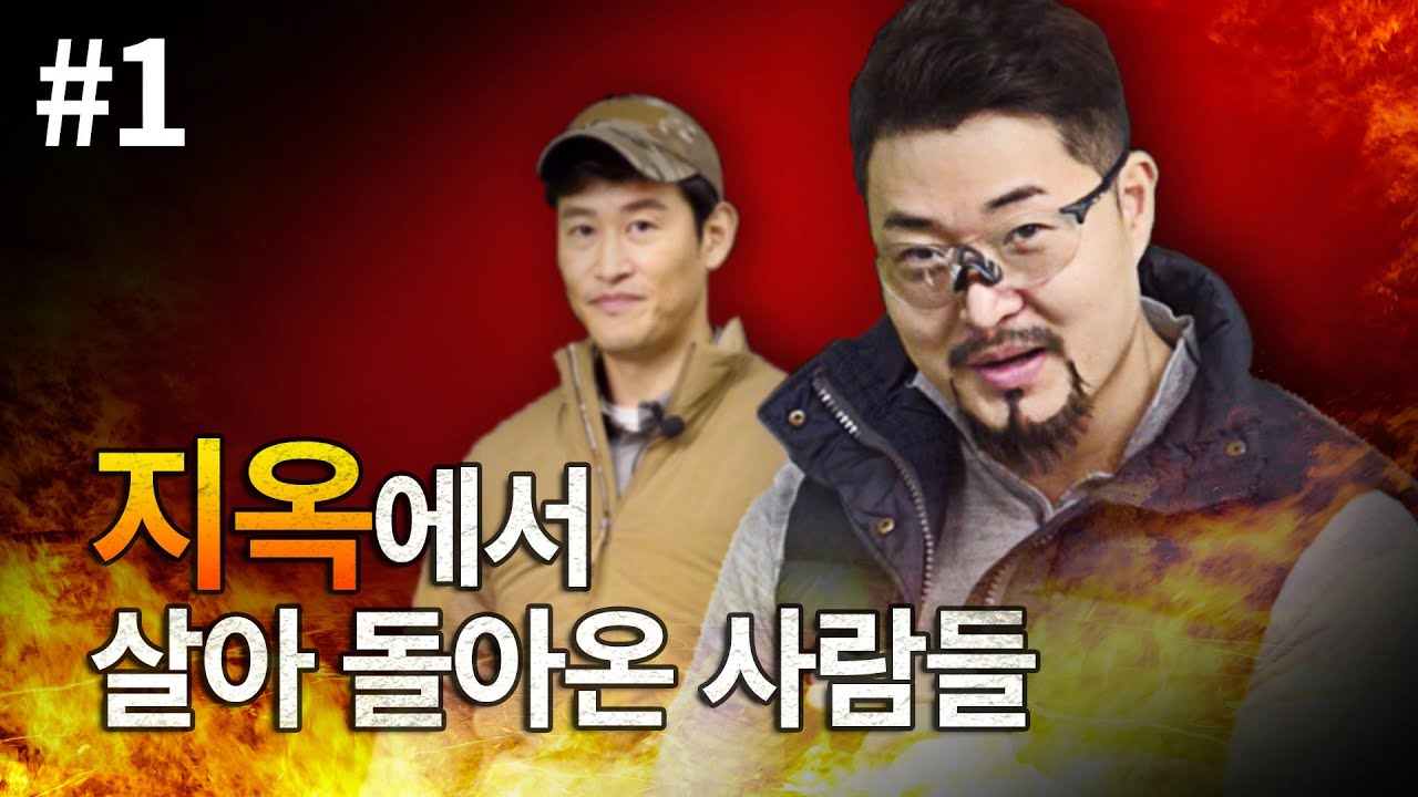 가짜사나이2가 보여주려고 했던 것들, UDT의 대단함! (feat. 국뽕주의) / KBS다큐 지옥에서 살아오라 실제 출연자 리뷰!