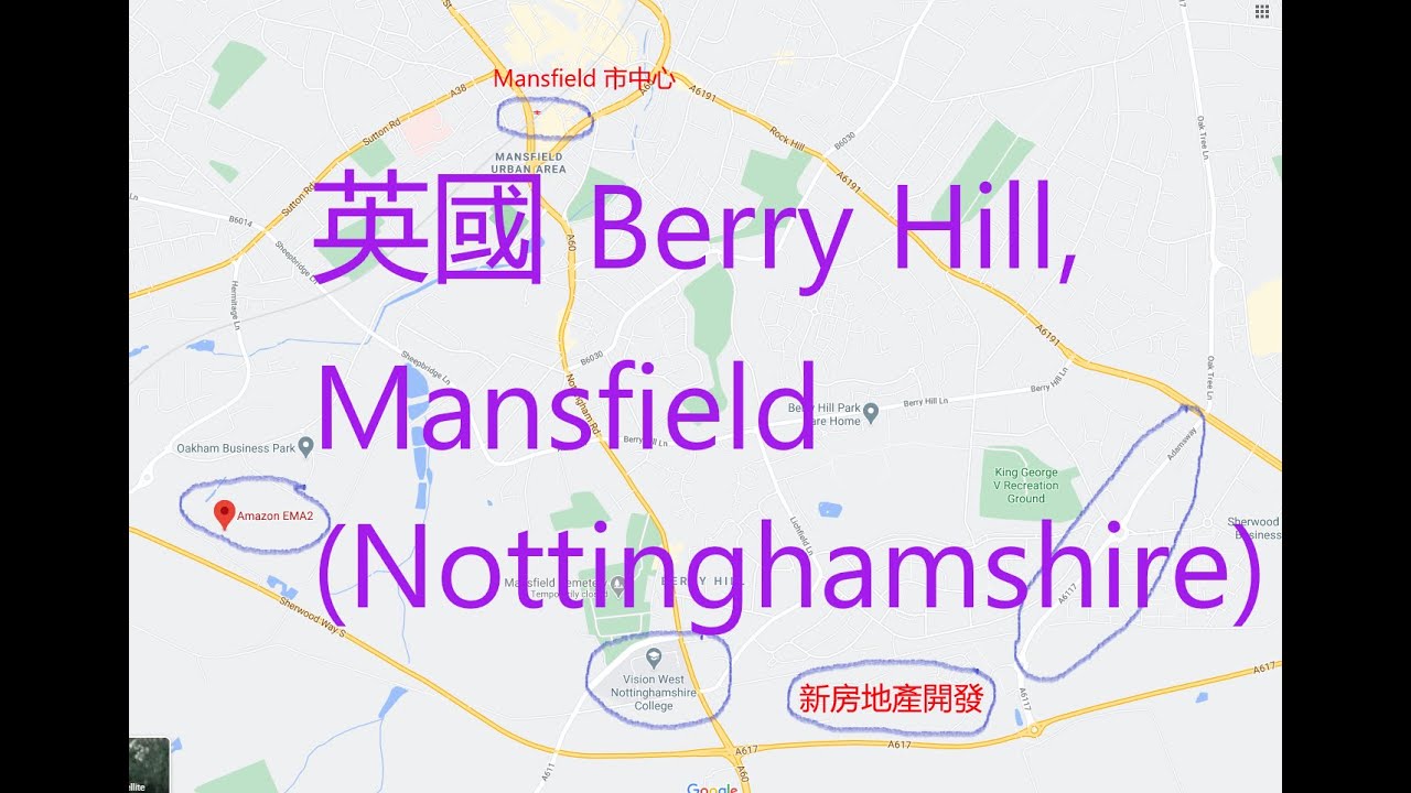 英國 Berry Hill, Mansfield area (Nottinghamshire) #BNO #移民英國