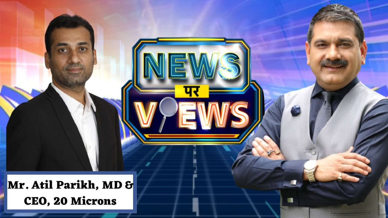 20 Microns, MD & CEO, Mr. Atil Parikh In Talk With Anil Singhvi