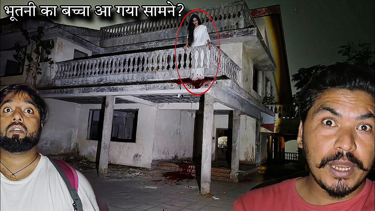 The Haunted House of Kundan Bagh | India&rsquo;s Scariest Unsolved Mystery&rdquo; | Om Vlogs | Rkr History