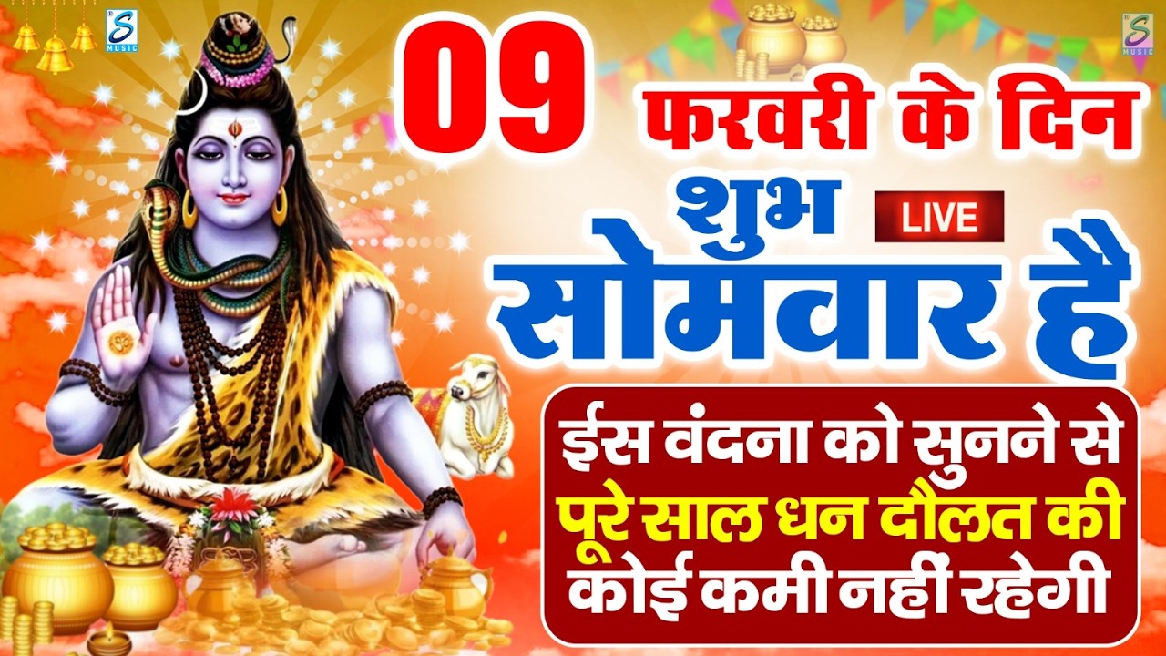 LIVE:मंगलवार भक्त्ति - आज सुबह इस वंदना को सुनने से हनुमान जी प्रसन्न होकर सभी मनोकामनापूर्ण करते है