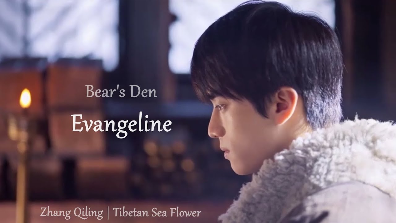 Tibetan Sea Flower | Zhang Qiling | Evangeline