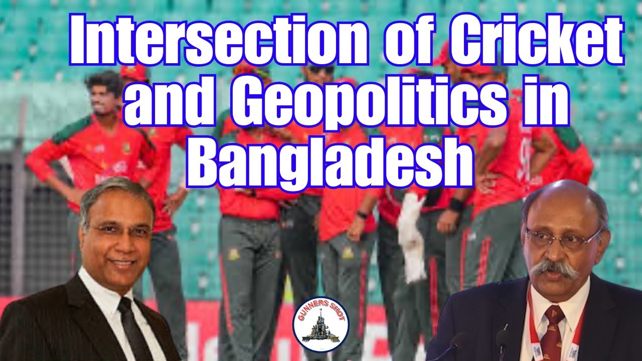 #GunnerShot Clips : Cricket & Geopolitics Intersect  in Bangladesh /Mr Sree Iyer/Lt Gen P R Shankar