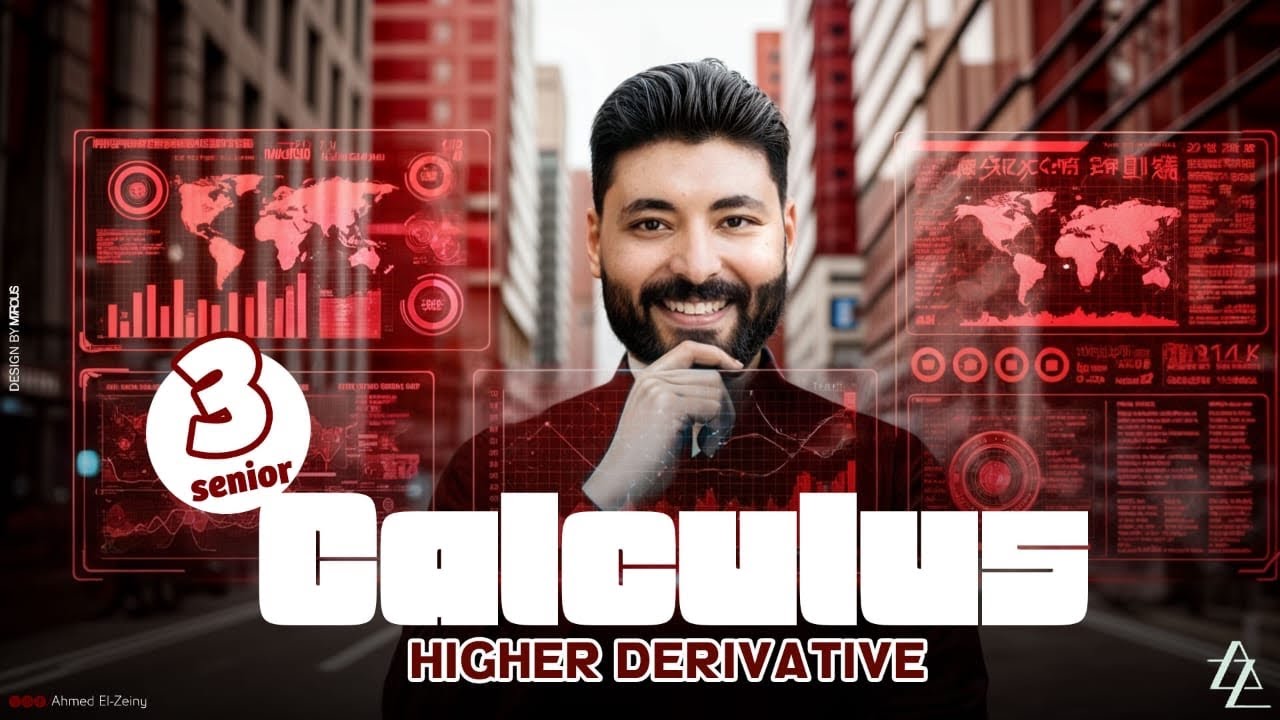 ✨️شرح درس higher derivatives | تالتة ثانوي| calclus 
