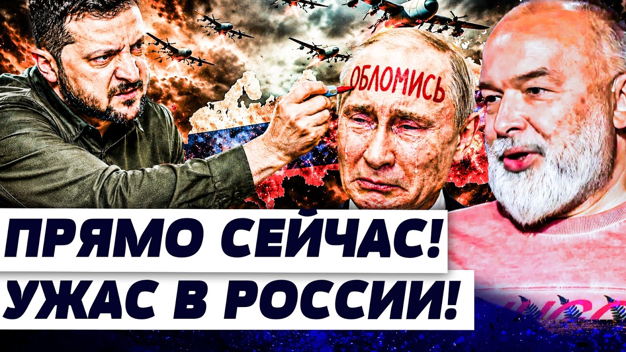 ‼️ШЕЙТЕЛЬМАН: ПУТИНА ДОЖАЛИ! РОССИЮ ОТРЕЗАЮТ ОТ НЕФТИ! ЛАВРОВ СКАЗАЛ ЛИШНЕЕ!