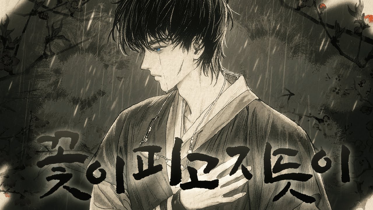 조승우 - 꽃이 피고 지듯이 | Cover by 진다정