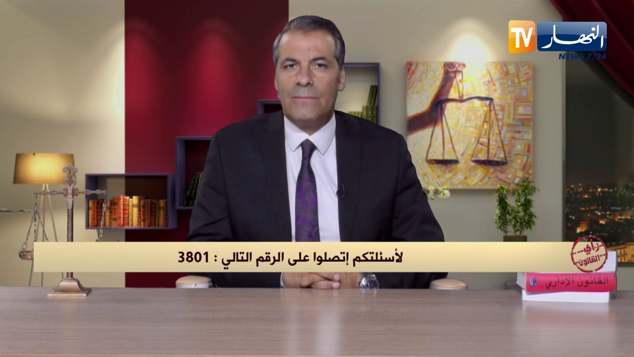 رأي القانون: عندي شاحنة مستخرجة من 