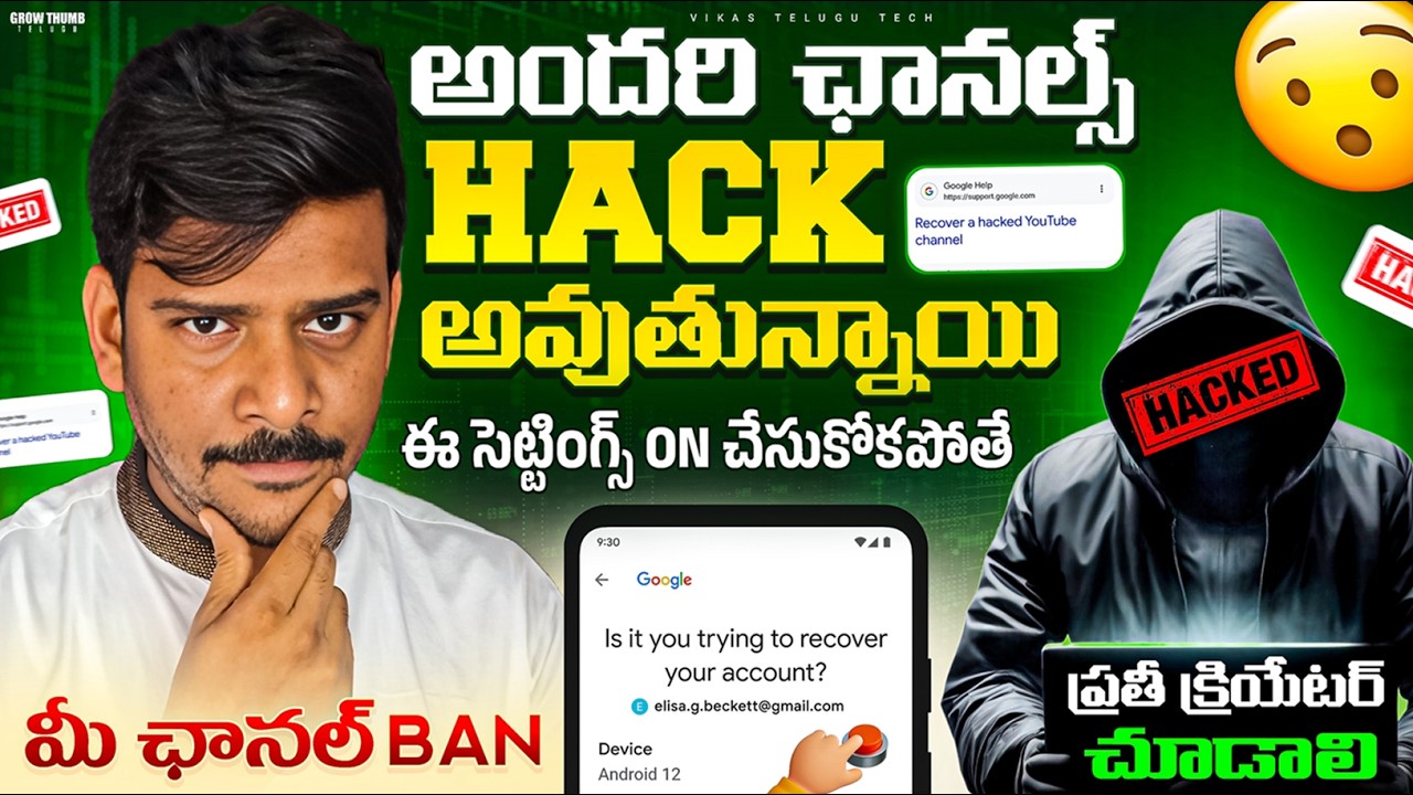 Must-Save Details to Recover Your Hacked YouTube Channel Fast!