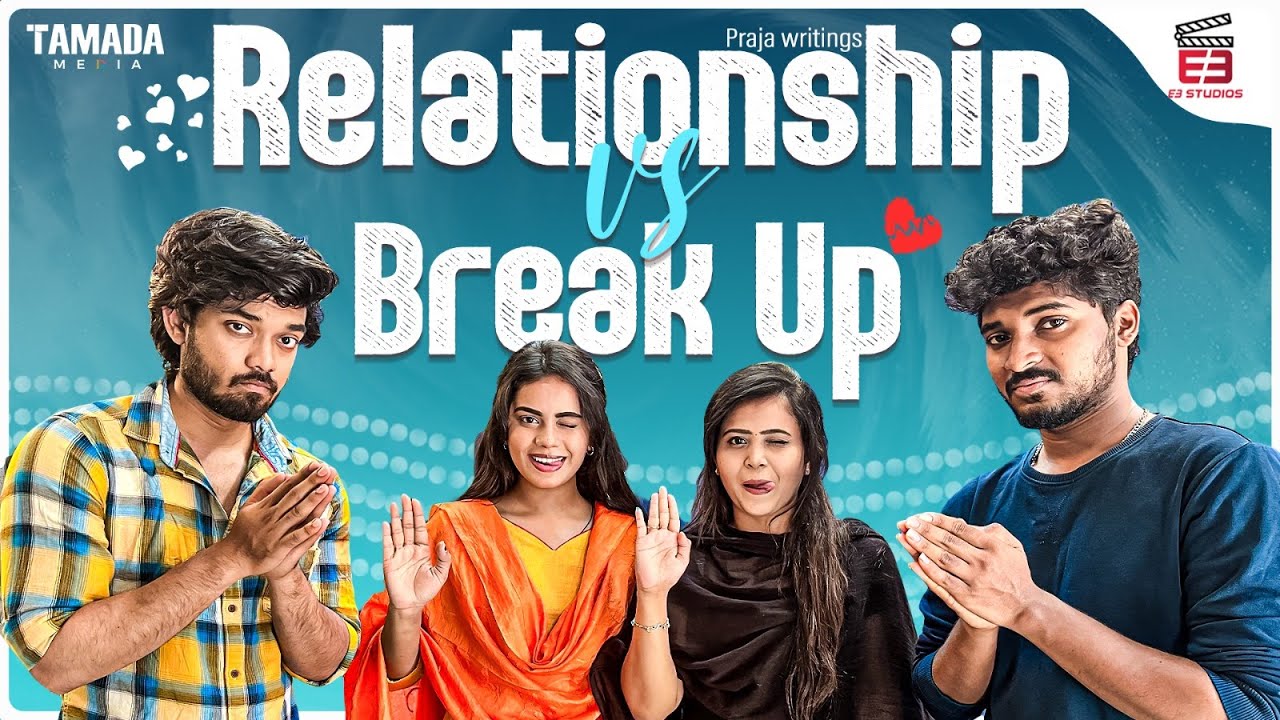 Relationship Vs Breakup || @E3StudiosOfficial || Tamada Media