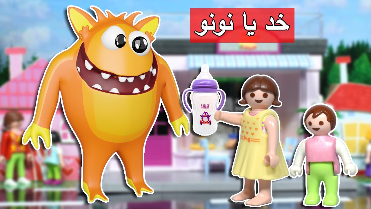 الوحش الصغير اكل الغدى بتاع بابا و عمال يكبر - عائلة ساندي - قصص اطفال