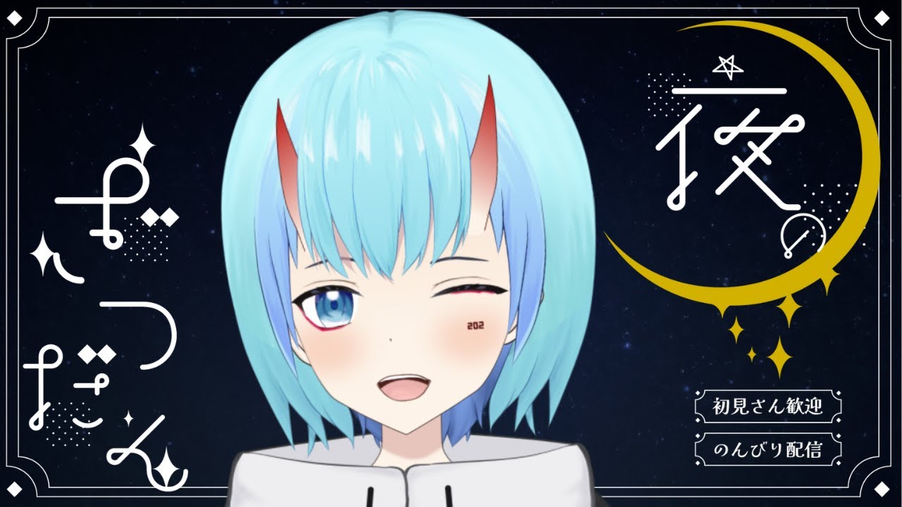 【#作業雑談】裏でイラスト描きながらまったりしてます