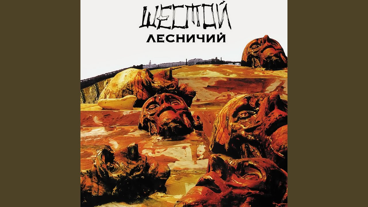 Только этот день (Осеннее солнце)