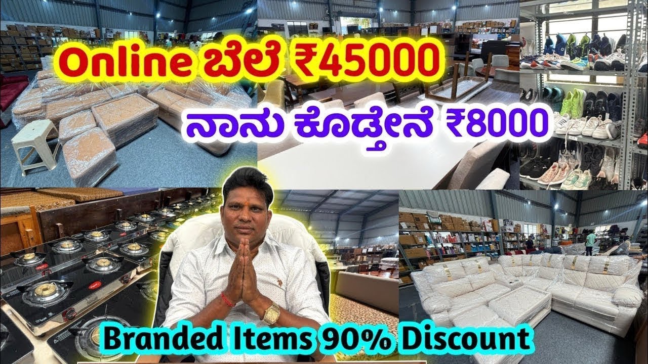 Bangalore Factory Outlet Price TV,Oven,AC,Gadgets,Fridge,Gysear,Home Appliances,Furniture