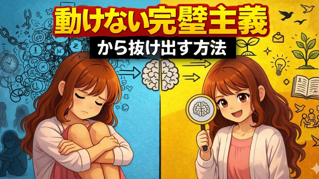 意志の弱さではありません。脳科学が教える「無気力」の本当の原因と克服法