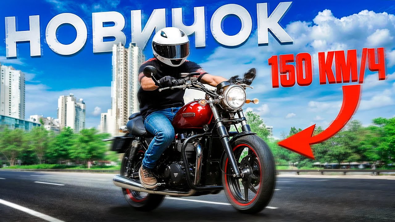 Первый выезд - СУРЕН ДУШИТ ГОРОД