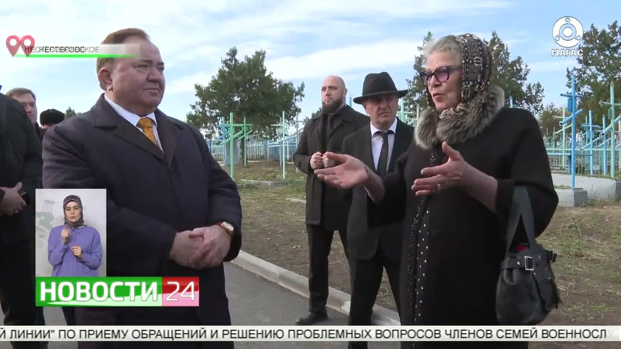 Благотворительный фонд 