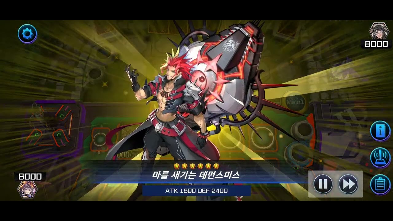 유희왕 마스터듀얼 뱀눈 vs 미캉코