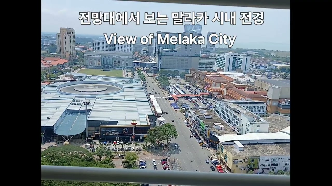 말라카시내 전경 view of Melaka city from observatory in Malaysia 2024.9.1