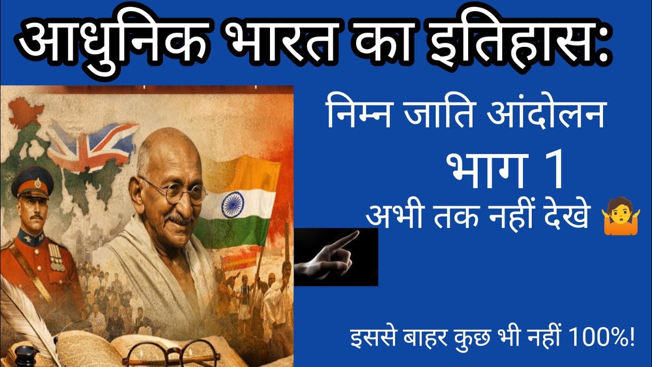 YouTube पर इससे ज्यादा कॉन्टेंट नहीं! 72वी. बीपीएससी, TRE 4.0, बीएसएससी CGL4, बिहार दारोगा & पुलिस.