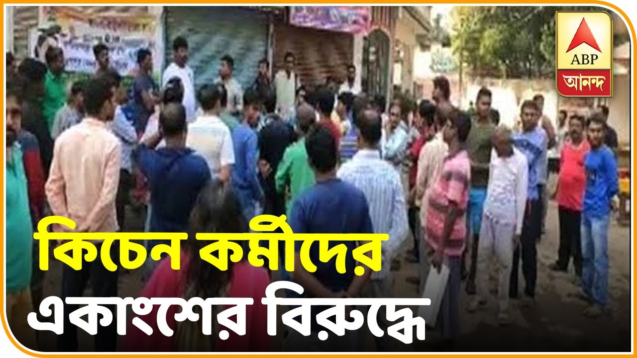 BJP attacked at North Dumdum