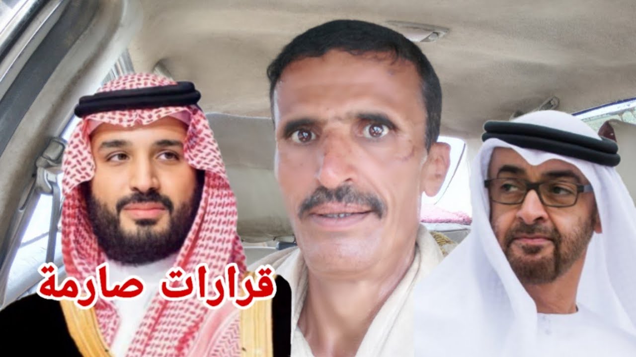 قرارات السعودية تضيق الخناق على الامارات من جميع الاتجاهات البر البحر الجو على مستوى الوطن العربي