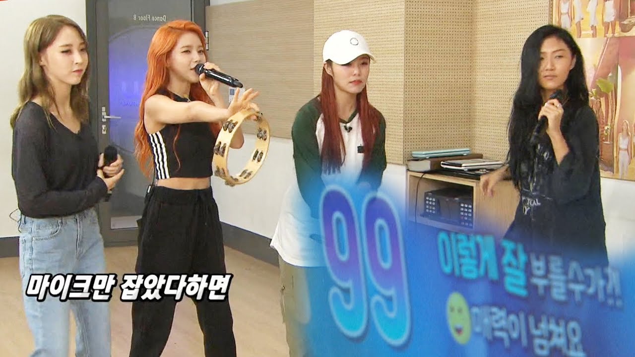 마마무, 의도치 않은 고퀄 무대로 미션 실패 ‘99점’ 《Running Man》런닝맨 EP544