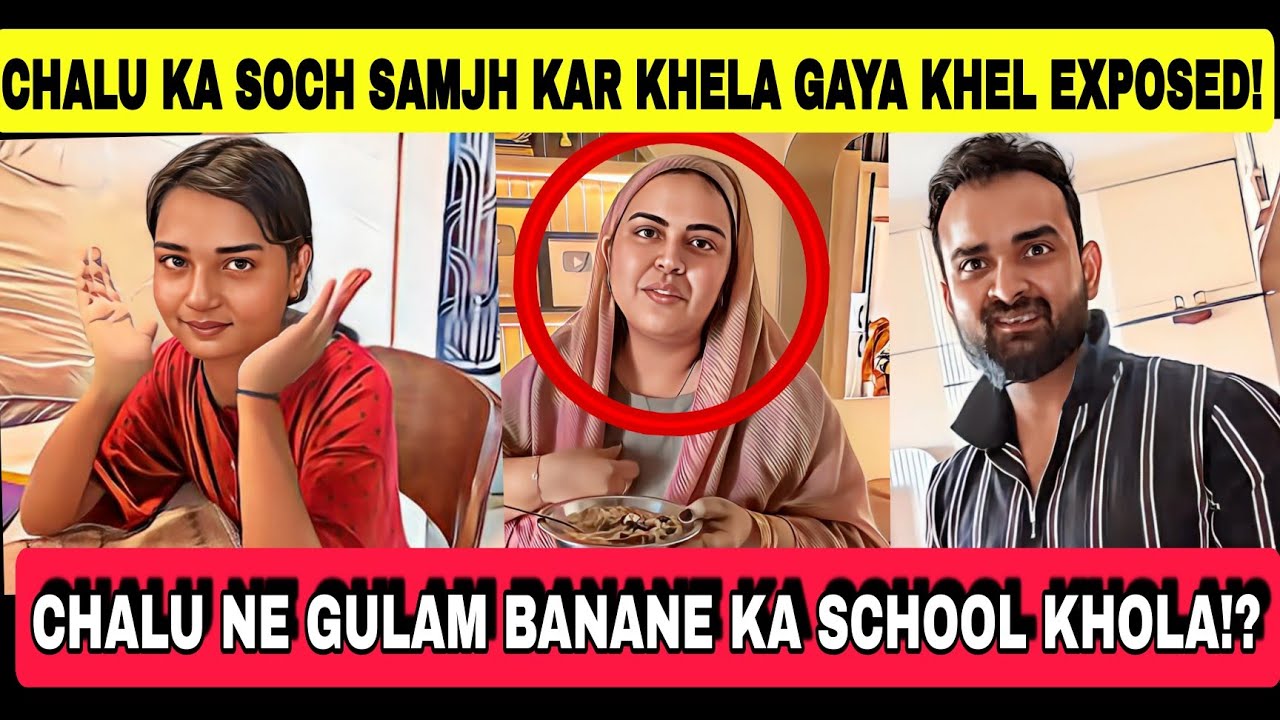 CHALU KA SOCH SAMJH KAR KHELA GAYA KHEL EXPOSED😱|| CHALU NE GULAM BANANE KA SCHOOL KHOLA⁉️😡#podcast 