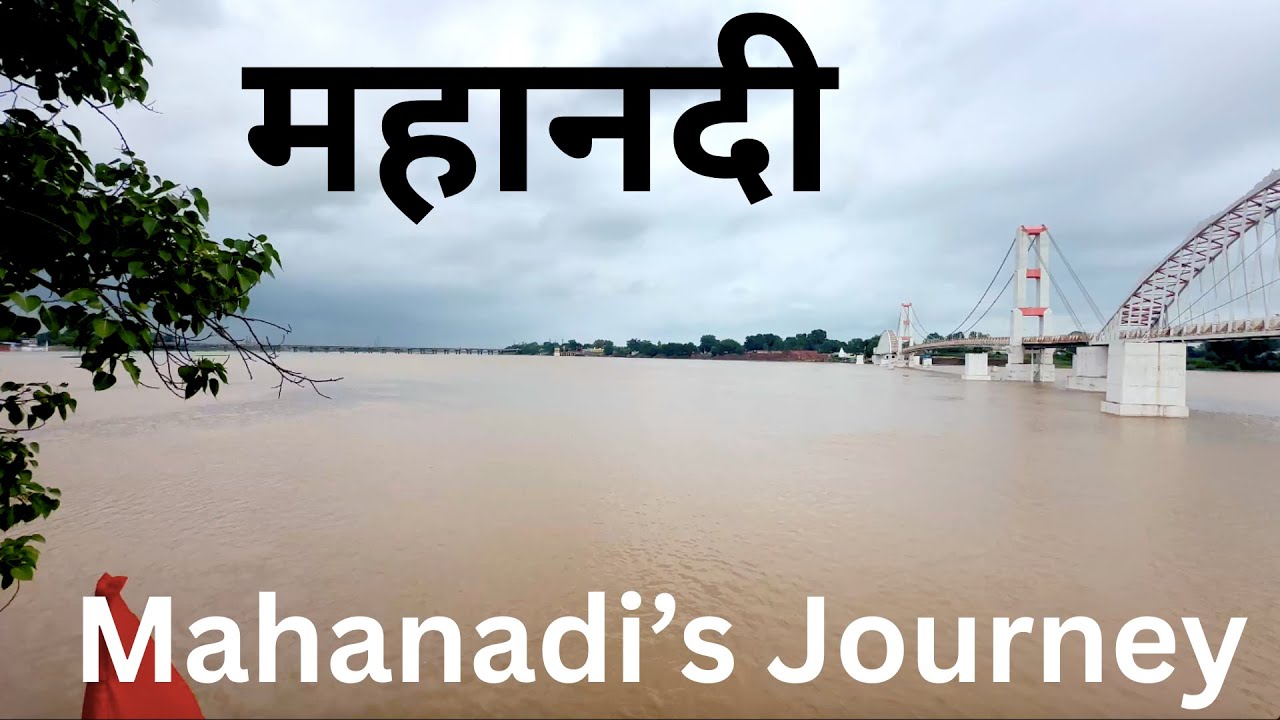 Mahanadi's Journey: Sihawa- Rajim - Shivrinarayan | महानदी की यात्रा: सिहावा-राजिम-शिवरीनारायण