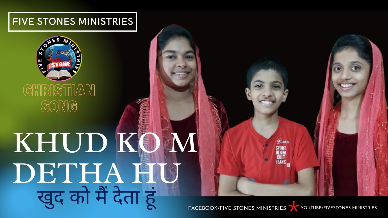 Khud ko main detha hoon|Christian song| FIVE STONES MINISTRIES