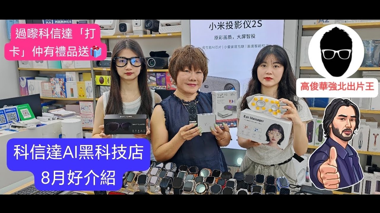 高俊