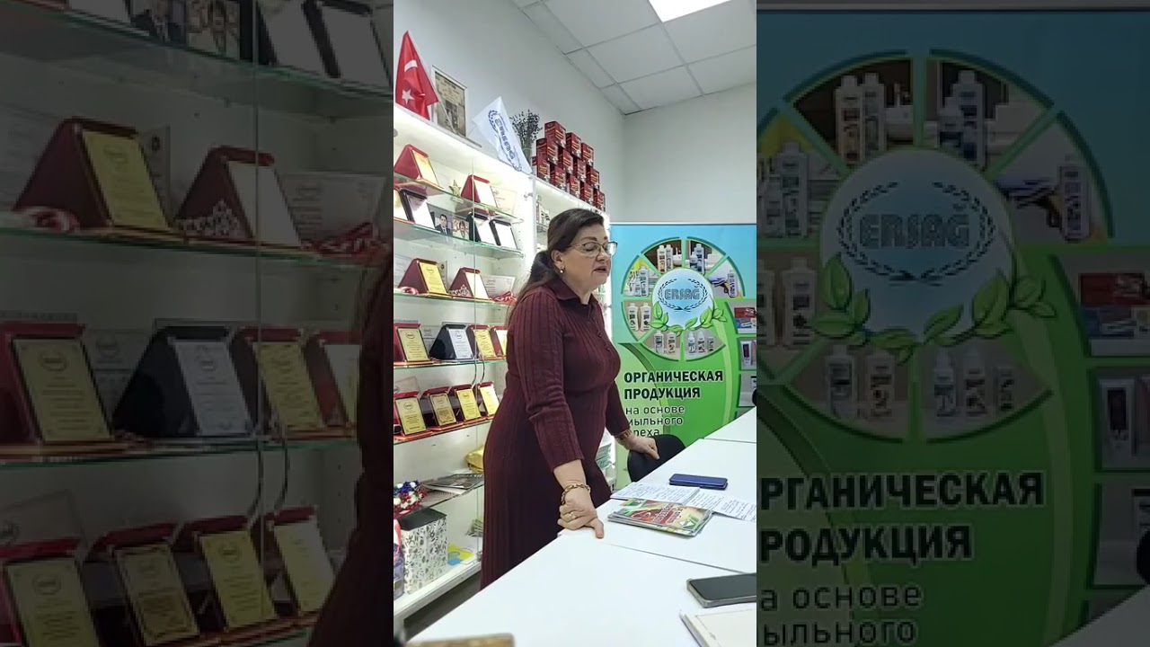 «Женское здоровье и продукты ERSAĞ. Подвальная Елена Викторовна, практикующий врач-гинеколог» 