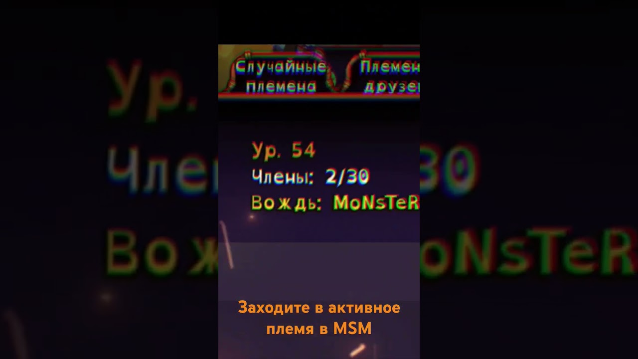 Присоединяйтесь! 
