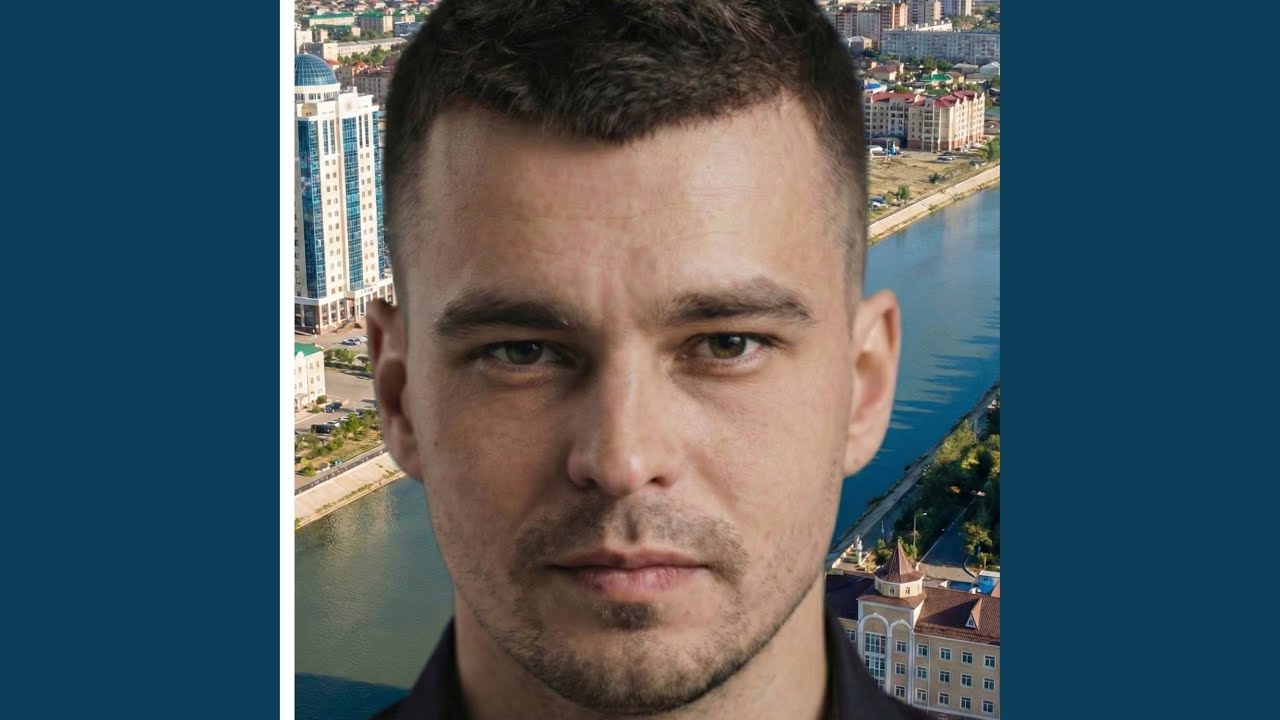 Атырау
